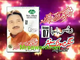 Raees Bacha New Tapey Da Stergo Tora with Digital Music Part 1