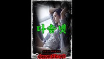 인천오피 서현오피 논현오피 분당오피-다솜넷