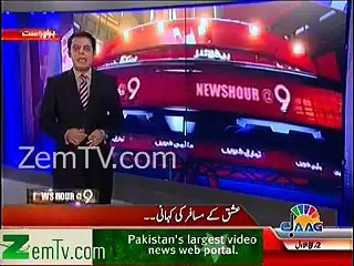 A man has written Quran with small wheat straws