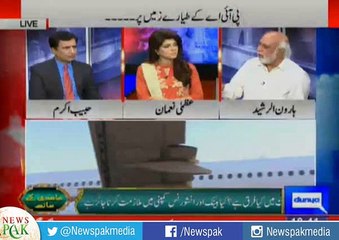 PIA Kay Masail Ka Hal Kia Hai? Haroon Rasheed Bashes Political Leaders
