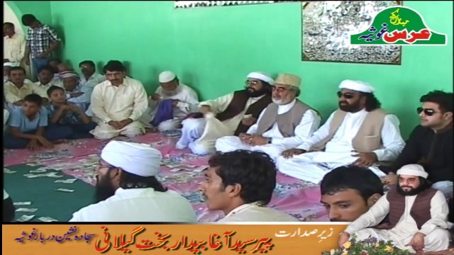 Behgam De Waaliya Peer Said Ali Badshah 720p HD Qawali | Nazeer Salamat Qawal | Urs-e-Ghousia 2013 | Zer-e-Sadarat:Sjada Nasheen Darbar-e-Aliya Behgam Sharif Malakwal | Peer Sayyad Aagha Bidar Bakht Gilani Shah Sahb