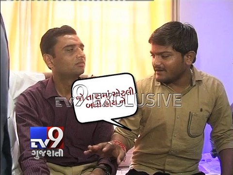 Hardik Patel's hate speech caught on camera, Surat - Tv9 Gujarati