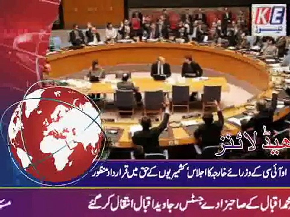 urdu bulletin 03 october 2015_mpeg4