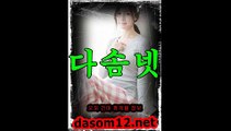 대전오피 평촌오피 청주오피 동탄오피-다솜넷