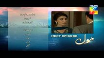 Mol Episode 18 Promo HUM TV Drama 03 Oct 2015