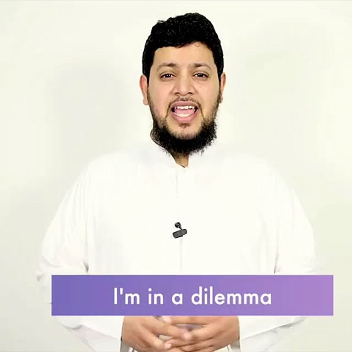 كيف تقول (انا متورط / في حيرة) 