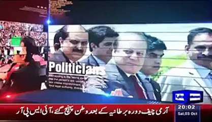 Ikhtalafi Note – 3rd October 2015