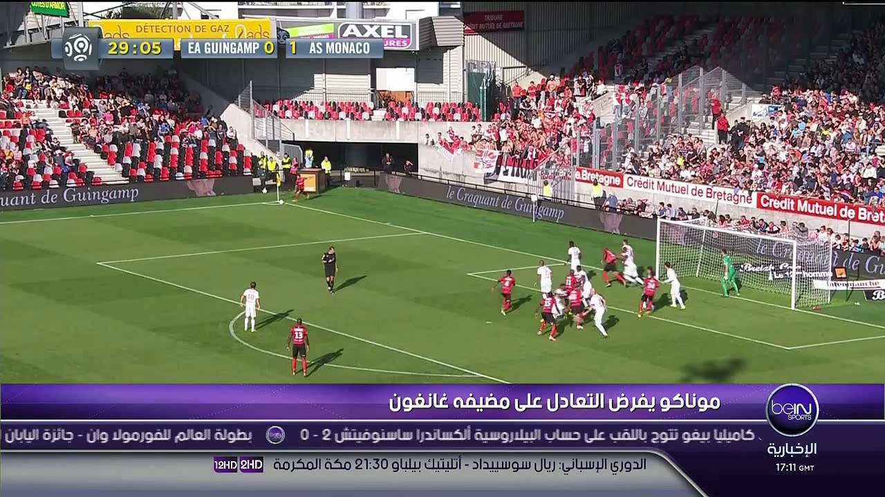 Guingamp 3 - 3 Monaco