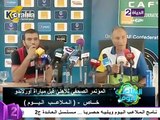 تصريحات عماد متعب و فتحي مبروك قبل مباراة الأهلي و أورلاندو