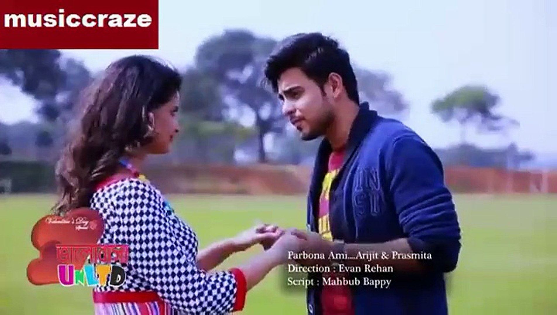 ⁣bangla natok valobasha Unlimited romantic song(1)