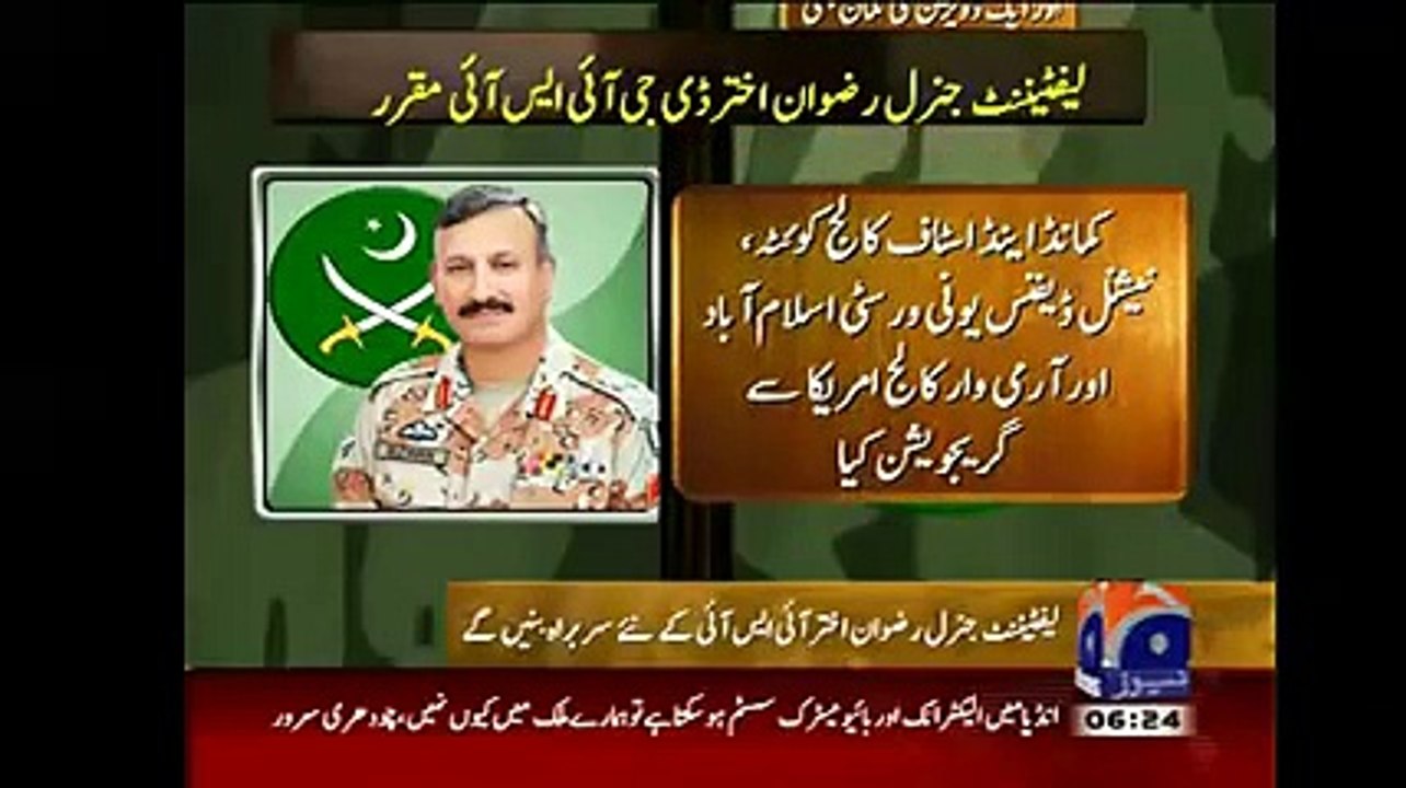 Interview of Lt Gen Rizwan Akhtar  new ISI chief