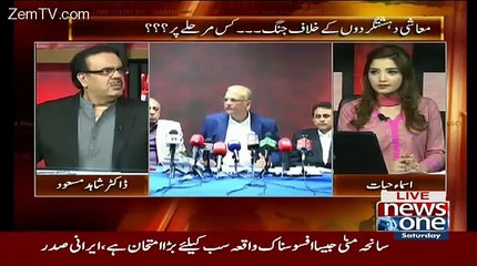 Download Video: MQM Leaders Are Begging To Meet GEN Raheel Sharif For...:- Shahid Masood Reveals