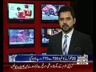 Flour Prices Are Increases Again In Lahore