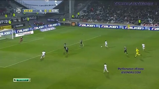 Alexandre Lacazette GOAL | Lyon 1 - 0 Reims