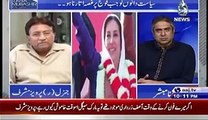 Aaj Rana Mubashir Kay Saath – 3rd October 2015