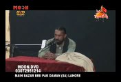 zakir malik ejaz husain bloch of chute zaree yad gar majils 29Safar Qayamat 2014 part1 -