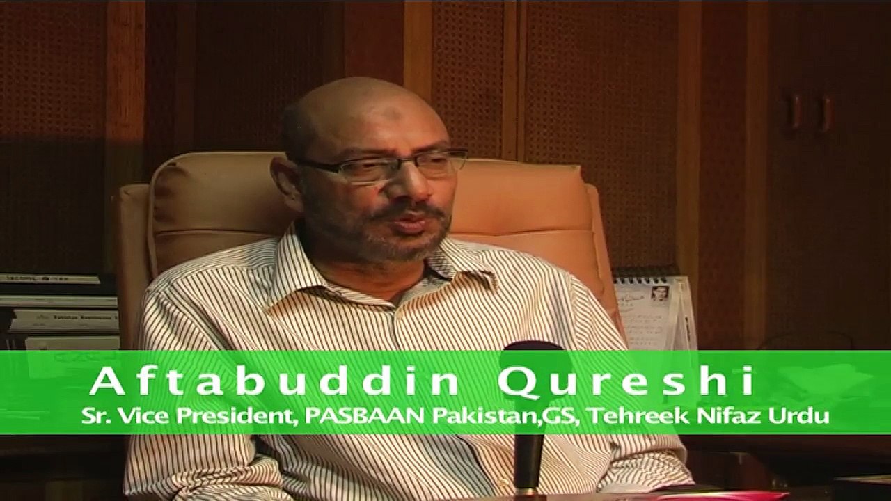 Interview - Aftabuddin Qureshi