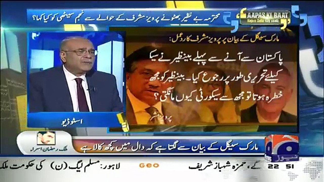 What Benazir Bhutto Said To Najam Sethi In 2007