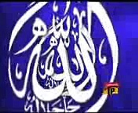 Noha - Ya Ali (as) Ya Hussain (as) by Nadeem Sarwar - Vidpk