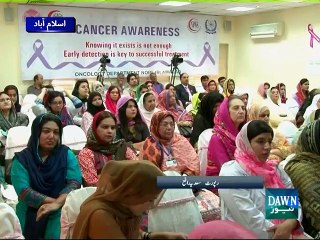 Breast Cancer Awareness Seminar in Islamabad
