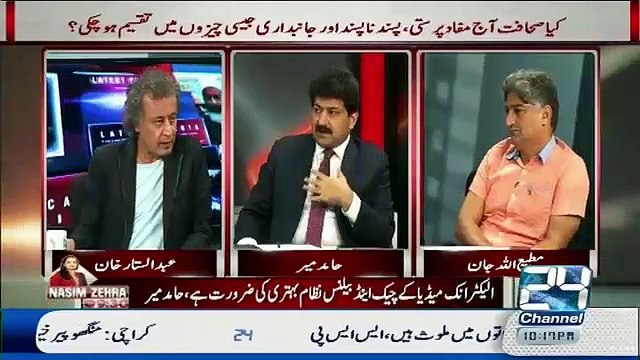 Pervez Musharraf Ne Geo Or ARY Ke Saath Kiya Kr Rakha Tha - Hamid Mir