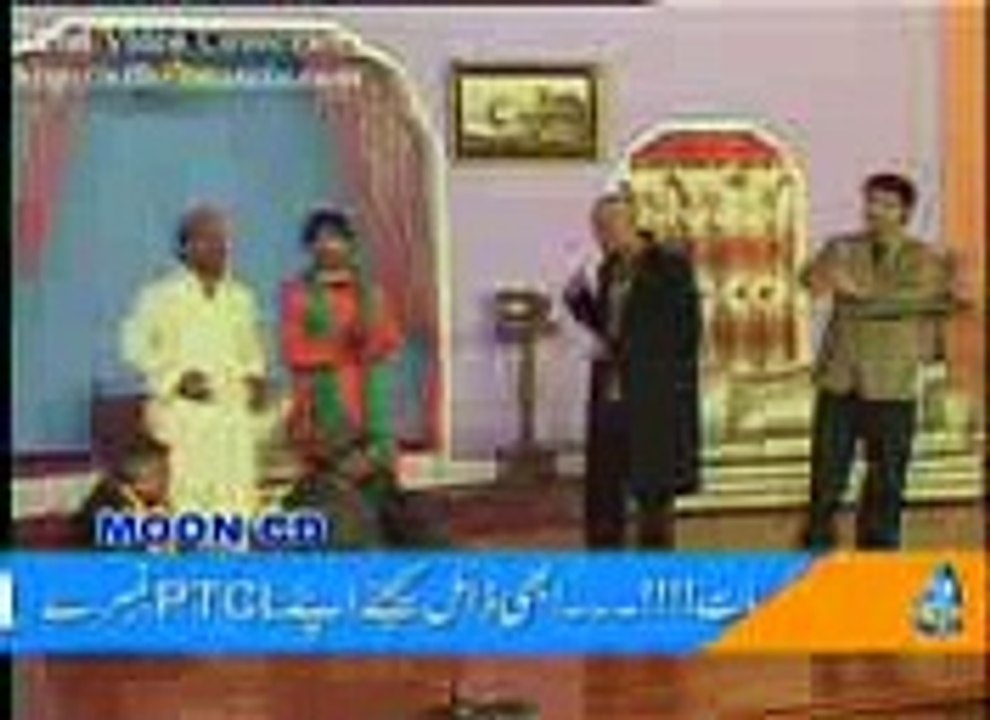 chal ren de