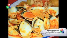 Bifes de Peru com Arroz Selvagem e Cogumelos
