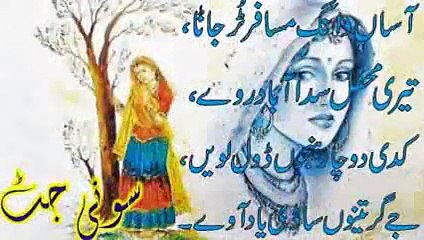 Sad Punjabi SOng Heartiest Female