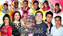 chiti Pakistan Stage Drama 2015 latest
