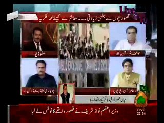 Kashif Bashir Khan was live on channelfive_10 Aug 2015