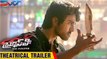 Bruce Lee The Fighter - Theatrical Trailer - Ram Charan - Rakul Preet - Sreenu Vaitla