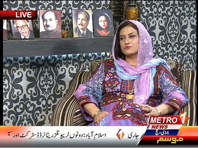 Bazm-e-shairi 18 sept 2015