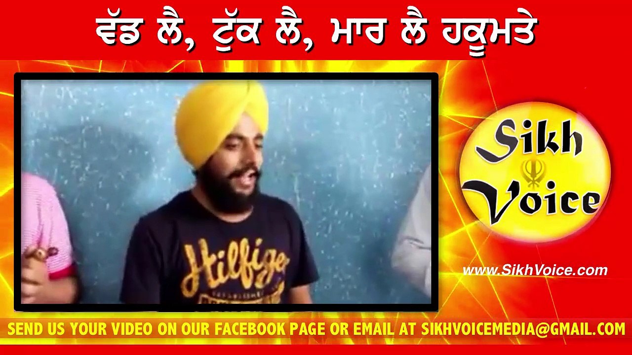 ਵੱਡ ਲੈ, ਟੁੱਕ ਲੈ, ਮਾਰ ਲੈ ਹਕੂਮਤੇ ਜਿਨਾ ਤੇਰਾ ਕਰਦਾ ਏ ਜੀ