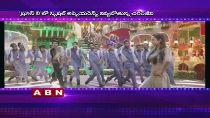 Ram Charan's Bruce Lee Movie Audio Launch Highlights