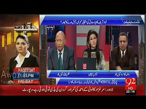 Rauf Klasra analysis why Lodhran stay order will favor PTI _ Why Nawaz Sharif is not campaigning for Ayaz Sadiq in NA-12