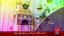 Subh e Noor - 4 - oct - 2015 - 92 News HD