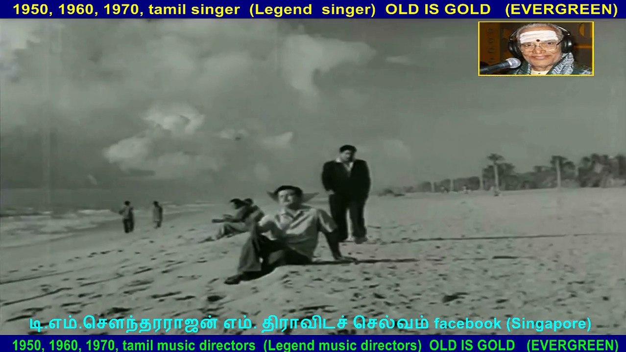 Pasamalar song  1961  d