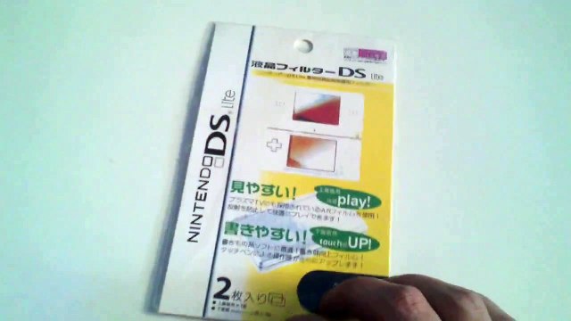 CATÁLOGO GAM3RBAY GAM3RBAY PROTECTOR DE PANTALLA PARA NINTENDO DS LITE gam3rbayblogspotcom