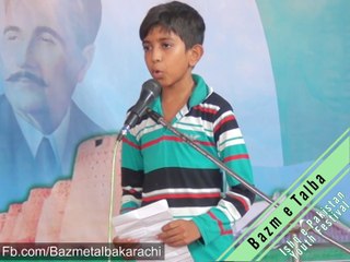 Ishq e Pakistan Youth Festival | Bazm e Talba | Speech Competition
