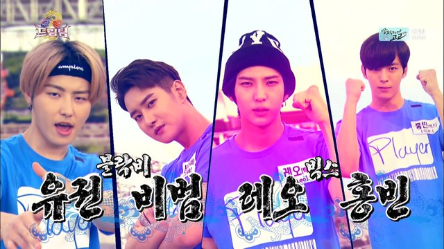 151004 한중드림팀 종합장애물 경기 - 빅스(VIXX) 레오 & 홍빈 편애cut by핑커벨