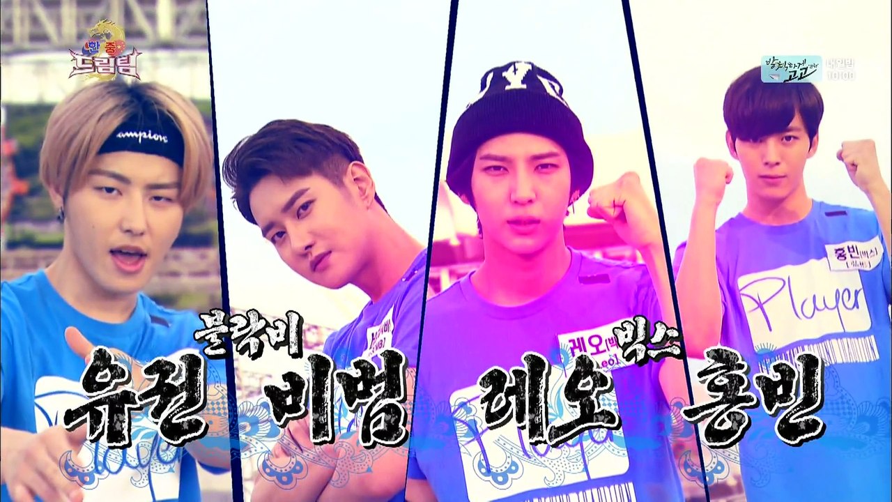 151004 한중드림팀 종합장애물 경기 - 빅스(VIXX) 레오 & 홍빈 편애cut by핑커벨