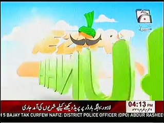 New Punjabi Totay BILAWAL ZARDARI by Tezabi Totay 2015