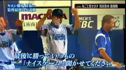 20151003 プロ野球News