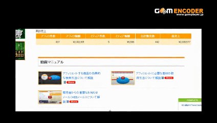 Mr．サンデー サモア戦快勝！ラグビー日本代表がW杯2勝目の歴史的快挙 5年生存率50％の理由 北斗晶が佐々木健介ともに退院会見で涙 2015.10.04 2015年10月4日