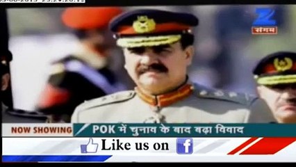 General Raheel Sharif's Statement over Kashmir Shaked Entire India