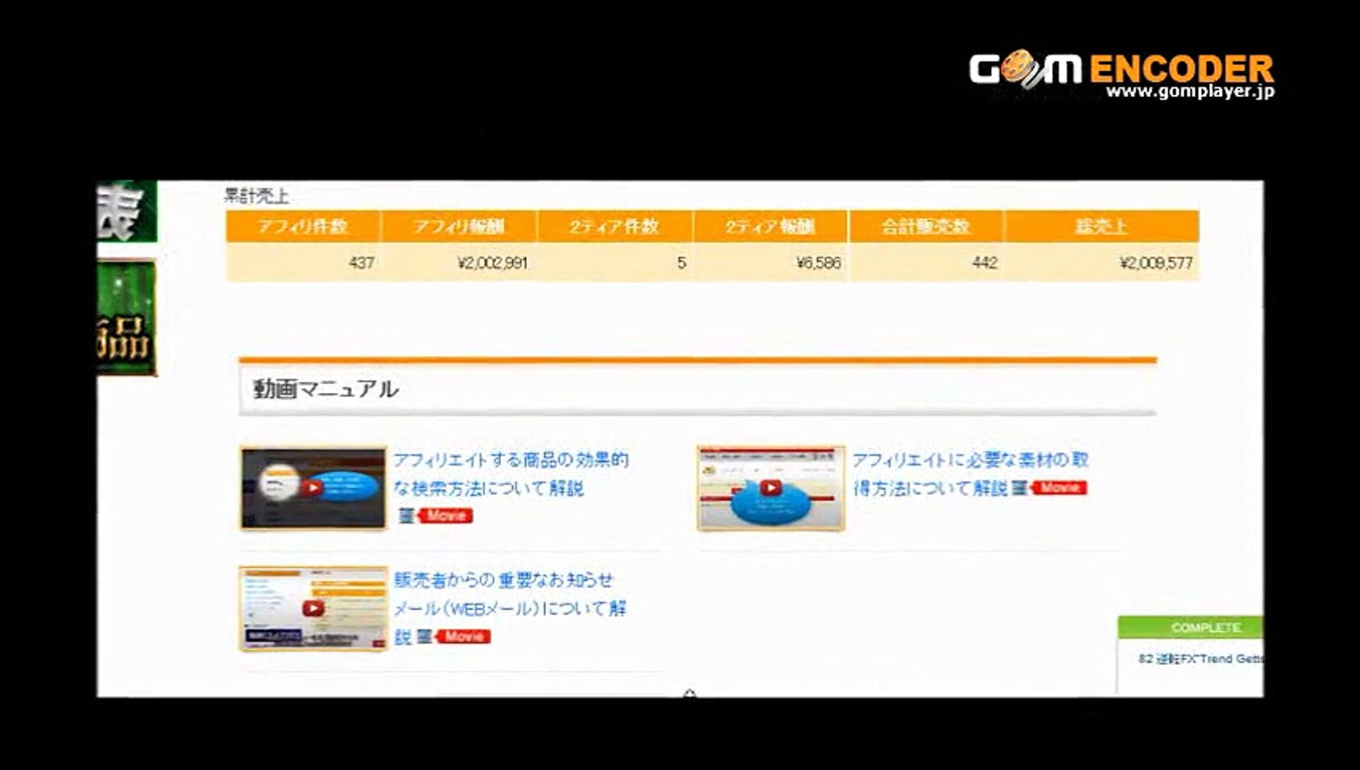 ダウンロード済み ワンピース 712話 ハイキュー ネタバレ