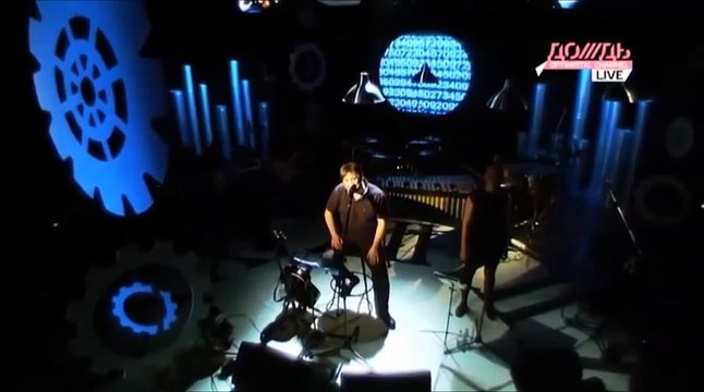 ДДТ - Пропавший без вести