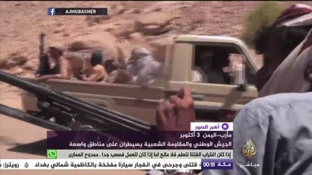 تقدم كبير للجيش الوطني والمقاومة الشعبية في مدينة الجنيفة