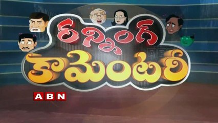 Running Commentary | MP thota Narasimham Debit Card Cloned