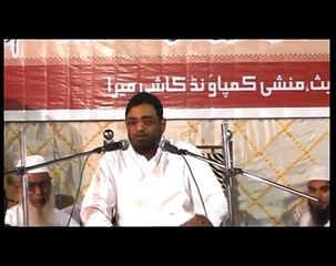 Ulama e su k shaitani hathkanday by Shaikh Jalaluddin Qasmi